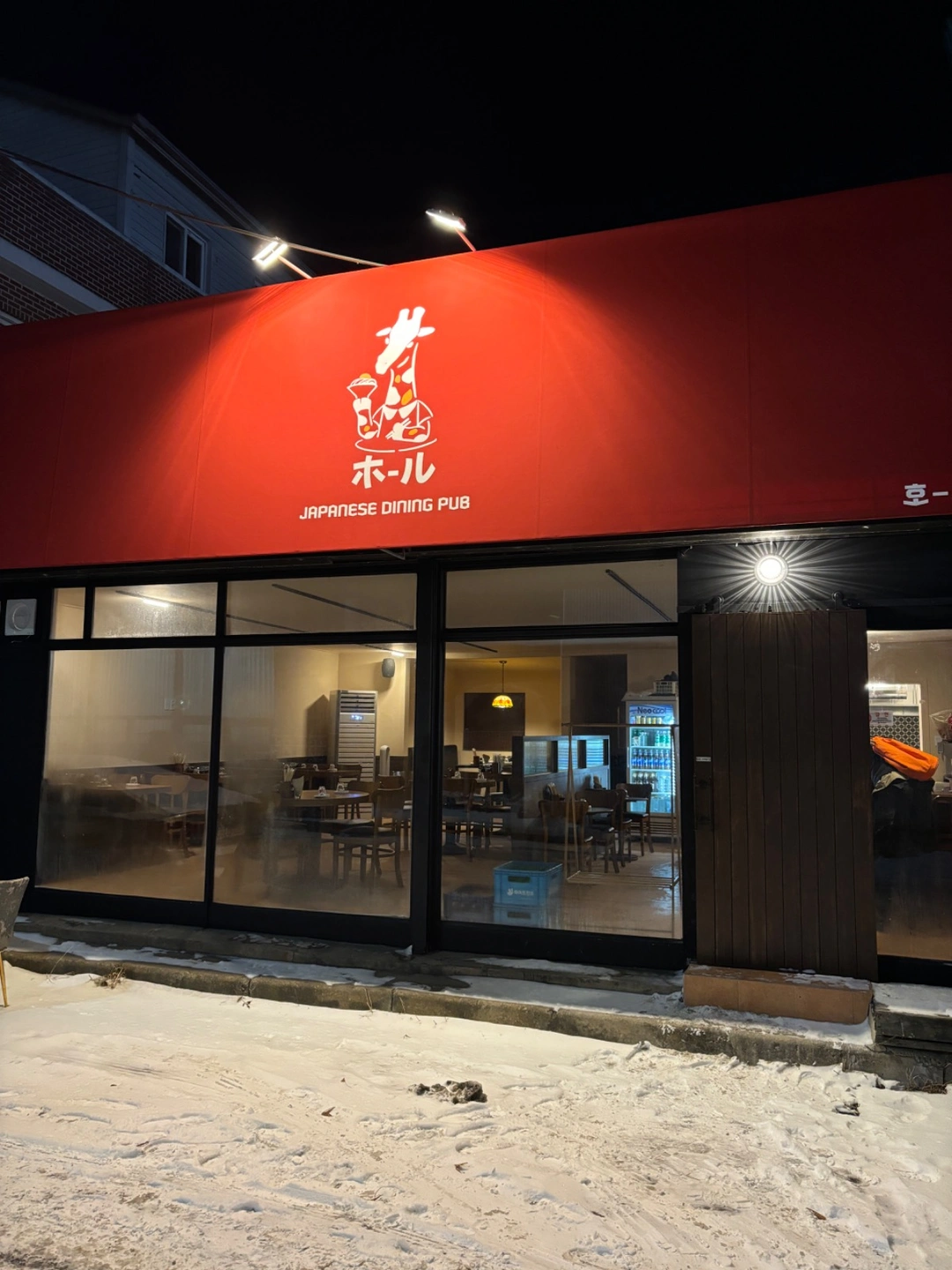 터미널옆 호루술집에서 아르바이트 구합니다