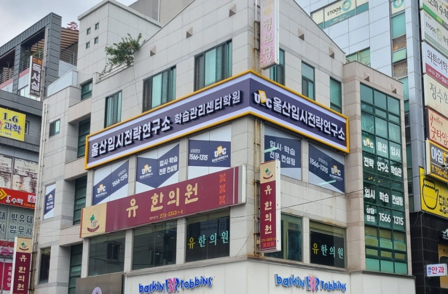 학습관 관리 업무