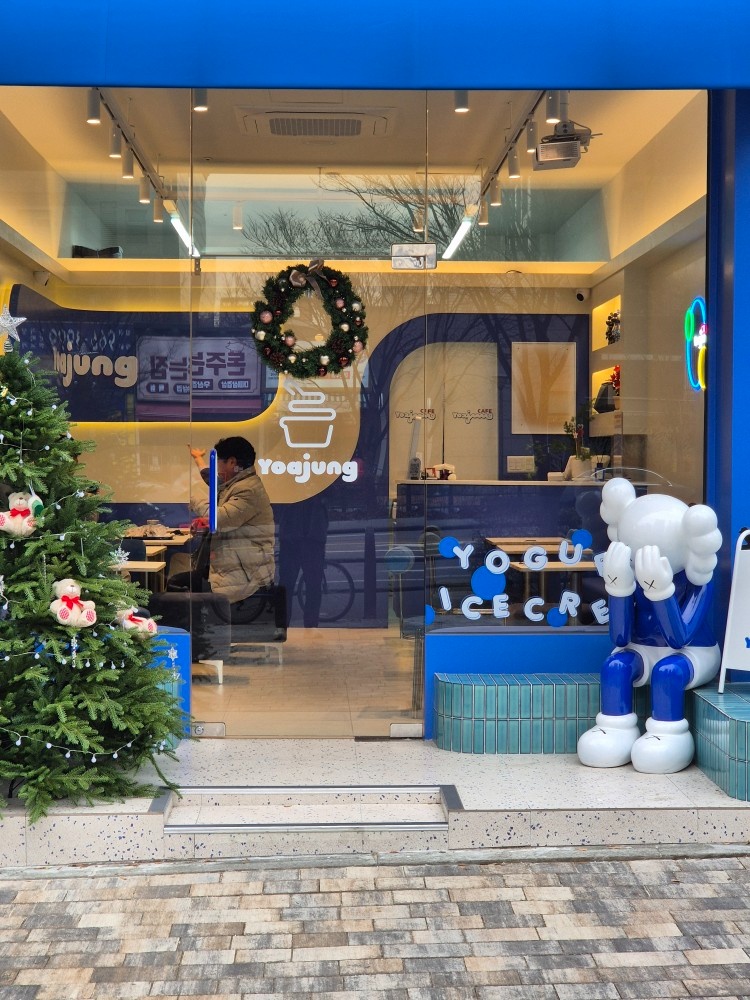 요아정 일산식사점 매니저/주방보조/주말알바 공고 썸네일