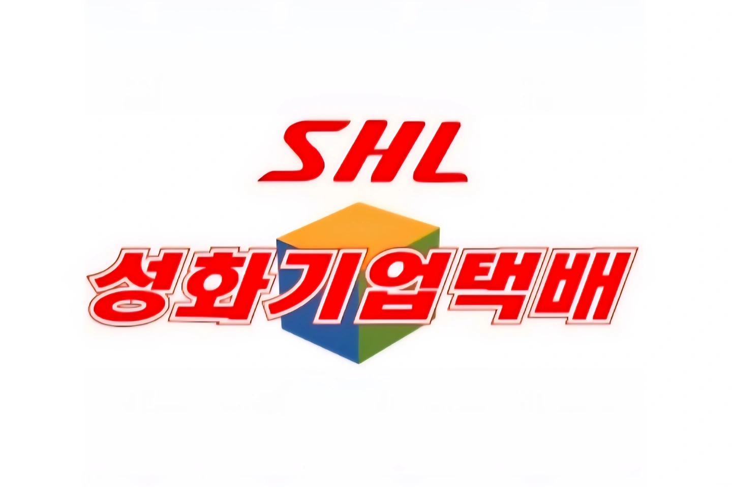 성화기업택배 대구영업소 기사님 모집합니다