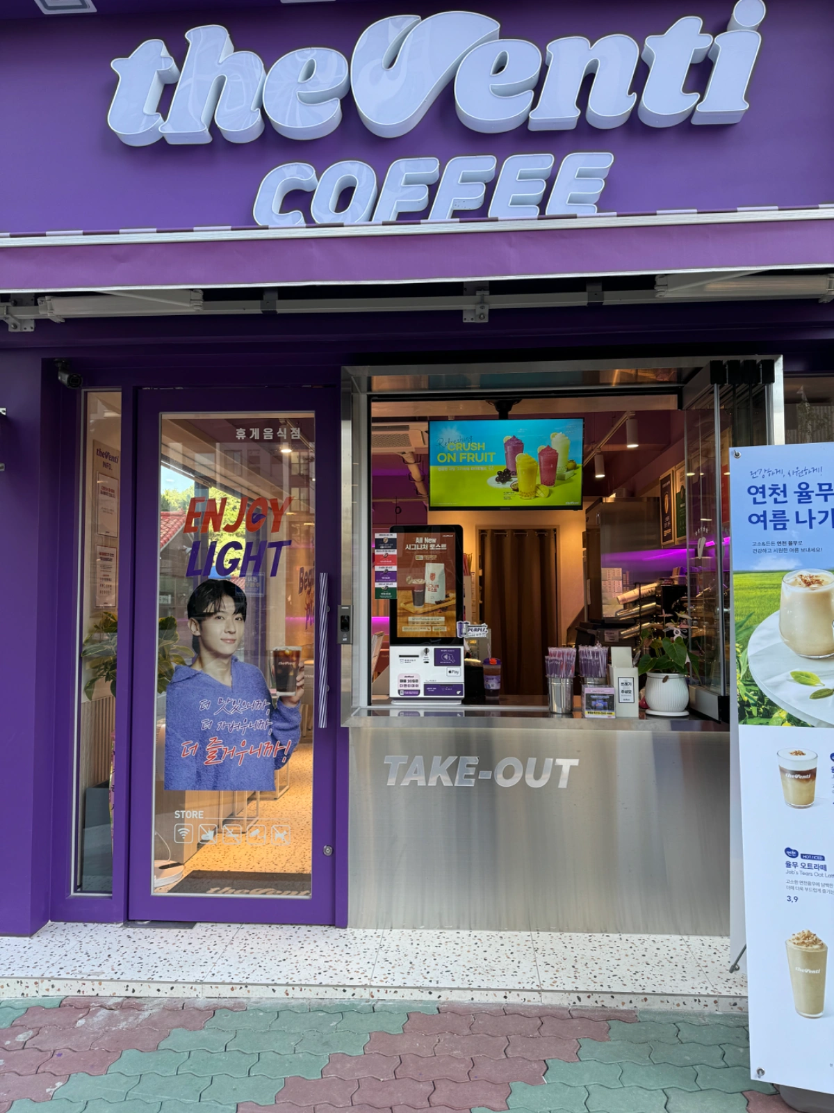 더벤티 포항용산점 주말오픈 구합니다(08-15시)