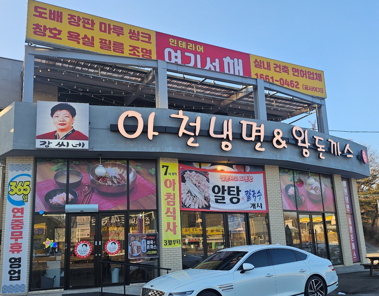 월~금(주4~5회) 홀서빙 공고 썸네일
