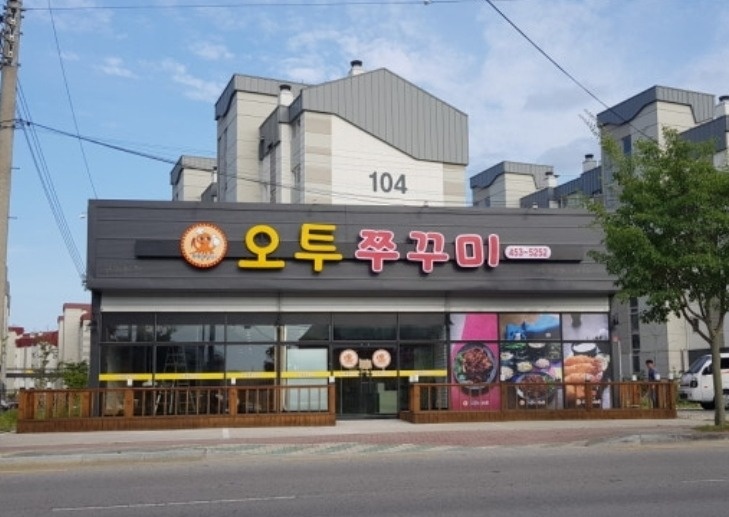 일요일 주방설거지 및 보조 공고 썸네일