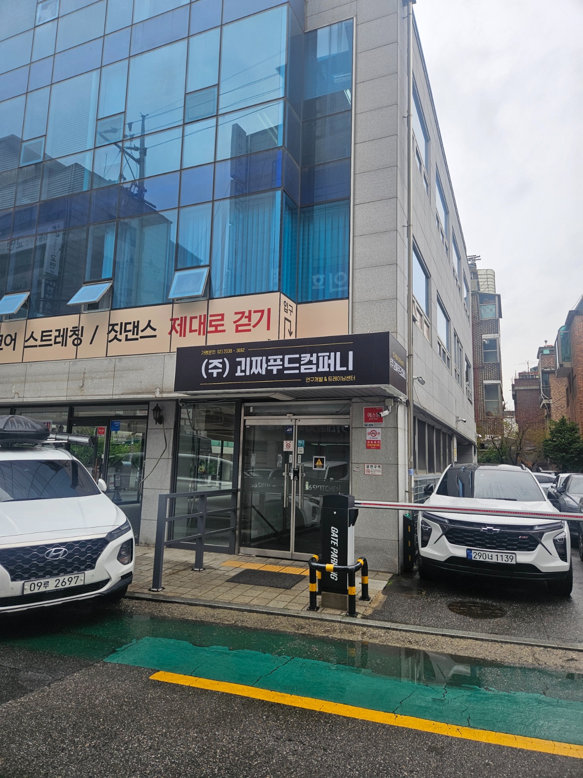 배달전문점에서 주말알바 구합니다 공고 썸네일