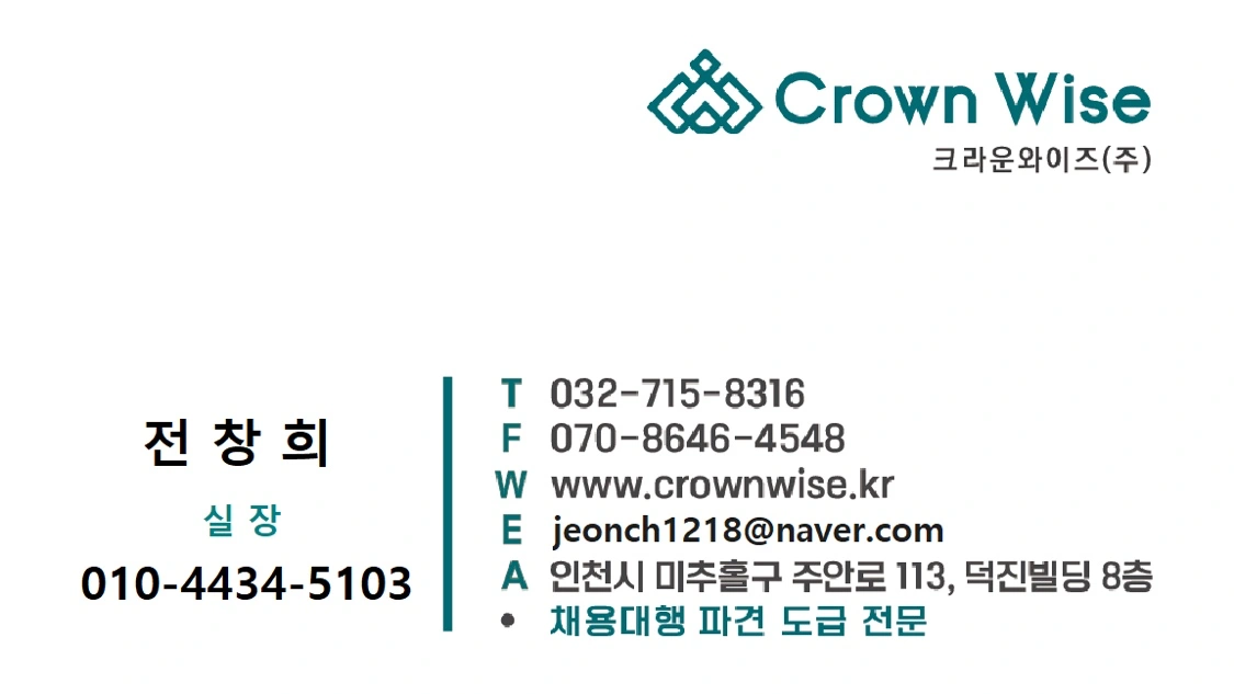 춘의역 도당사거리 주간고정 야간고정