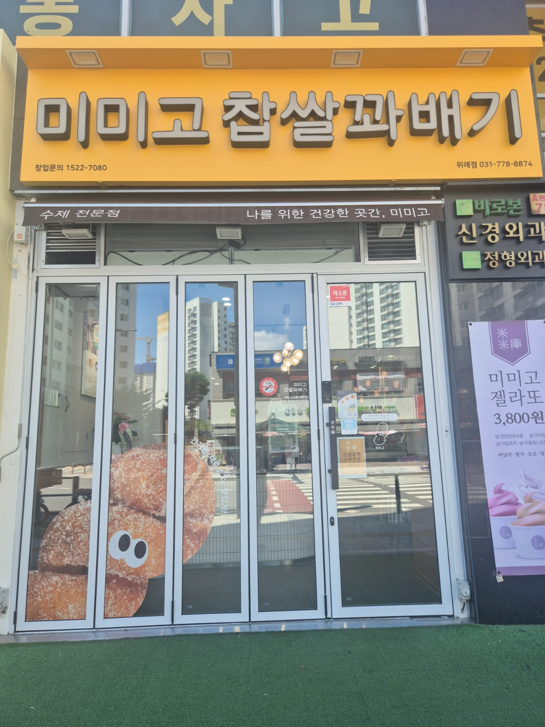 일요일생산파트, 주말오후 알바생구합니다