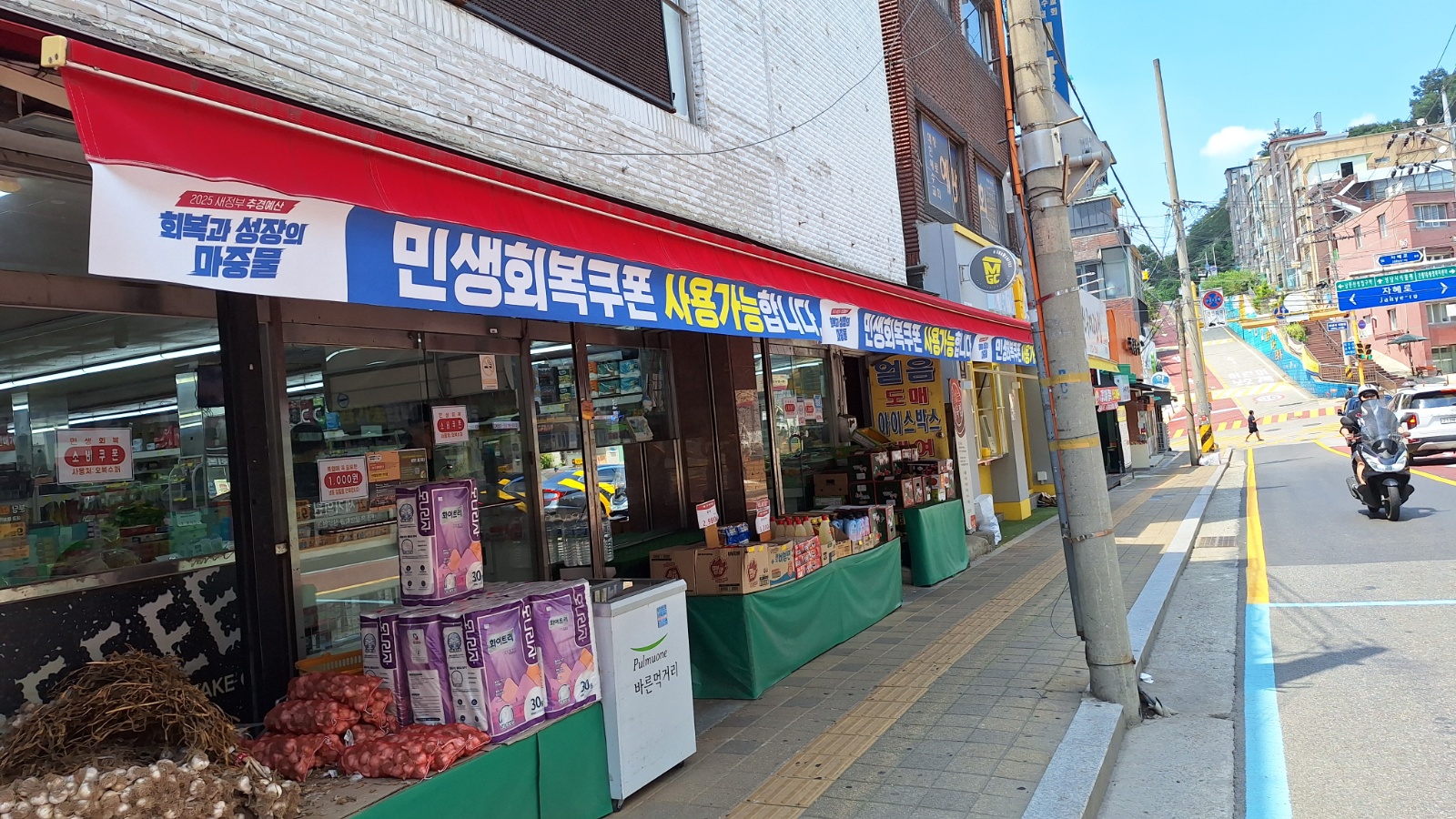 정식직원,운전면허증소지자 공고 썸네일