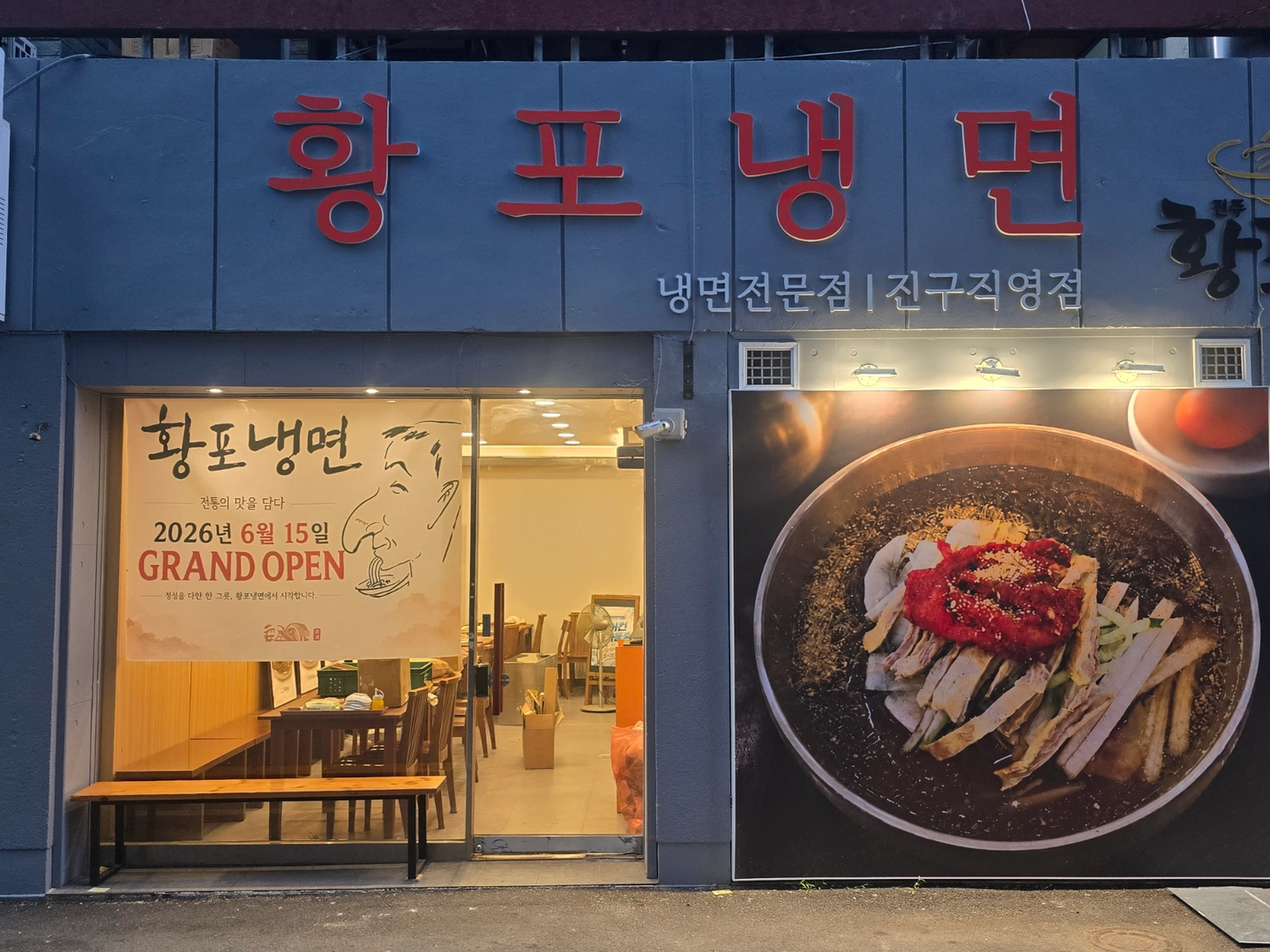 부산시청역 서빙보조구합시다