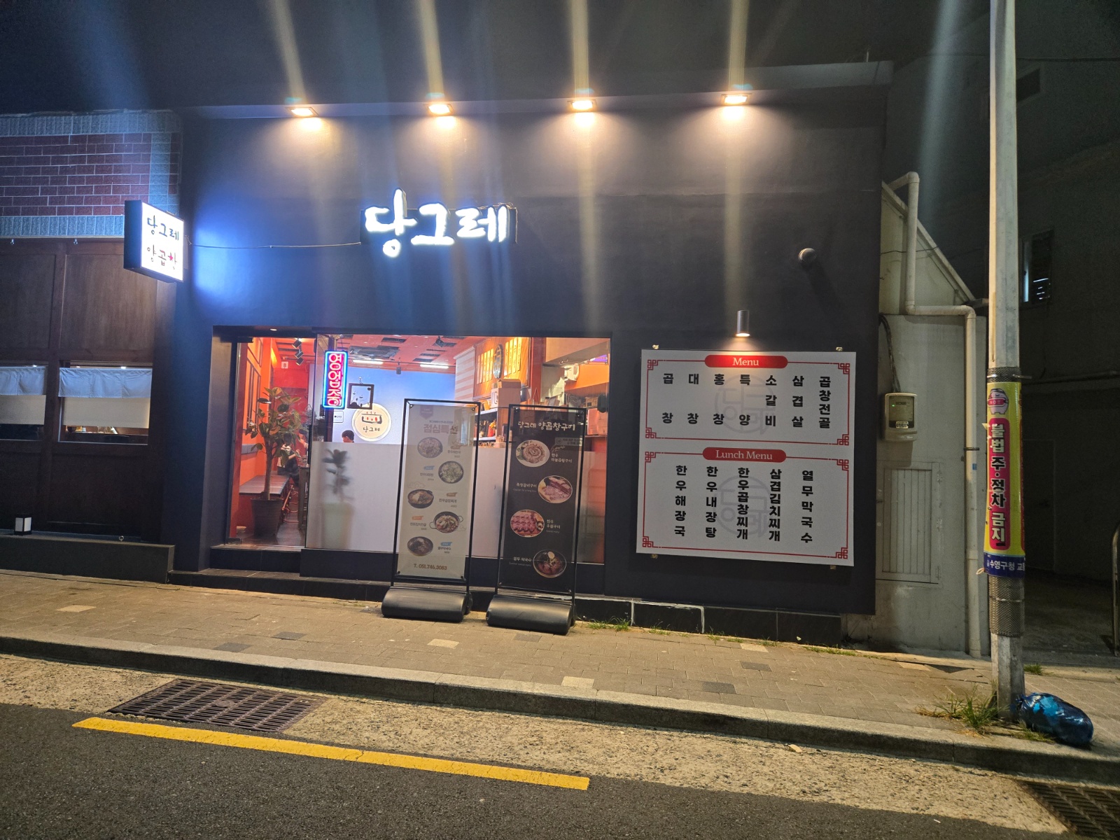 홀써빙/장기 /단기구함 공고 썸네일