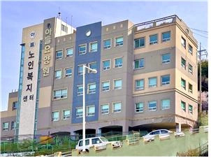 감천 아들요양원 요양보호사 모집