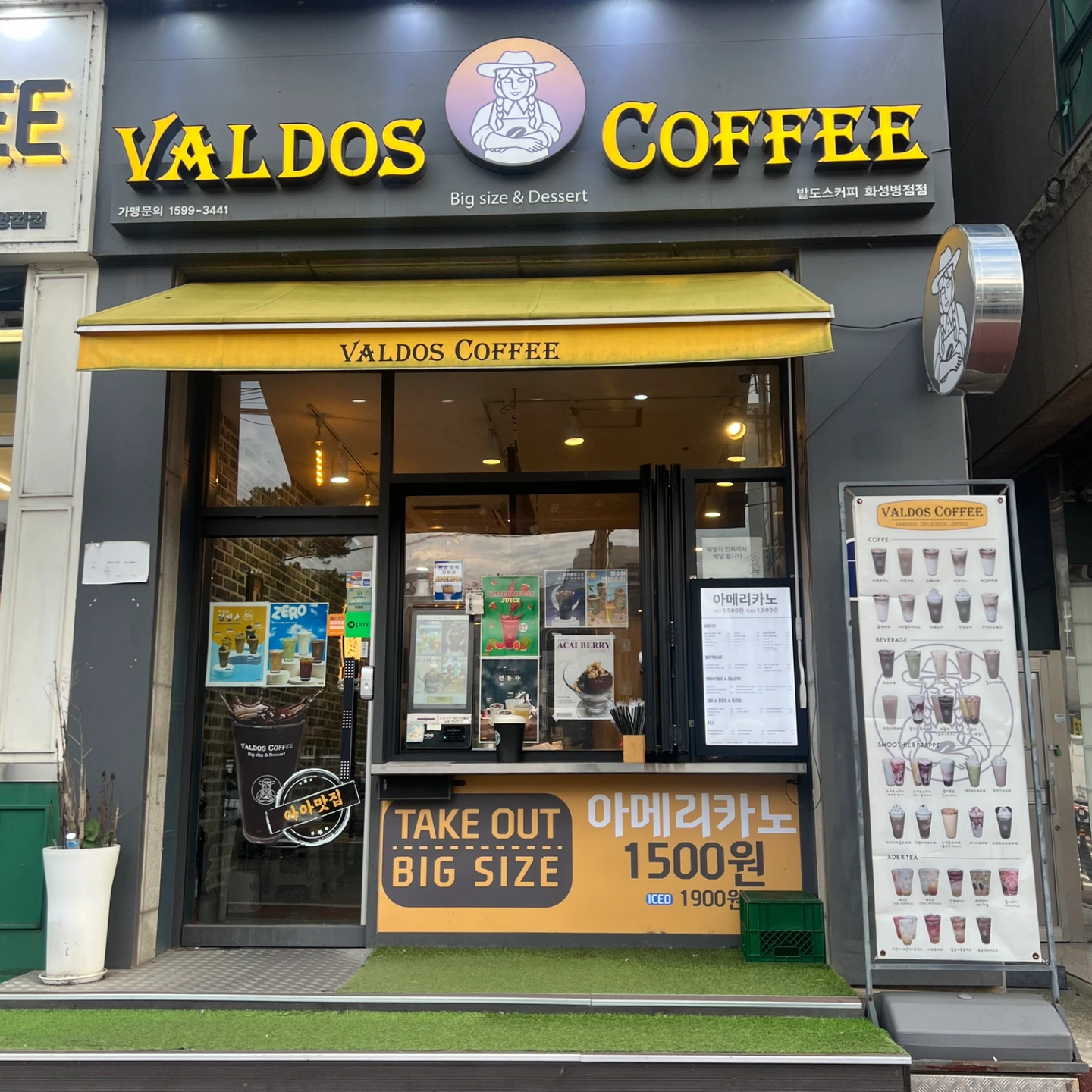 카페알바 구합니다.