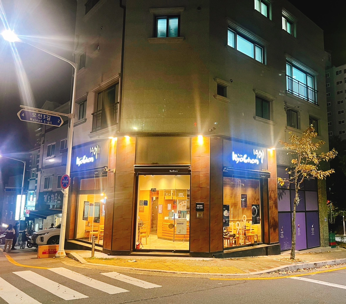 주6일 6시~12시 마감조 5시~10시 파트 구합니당
