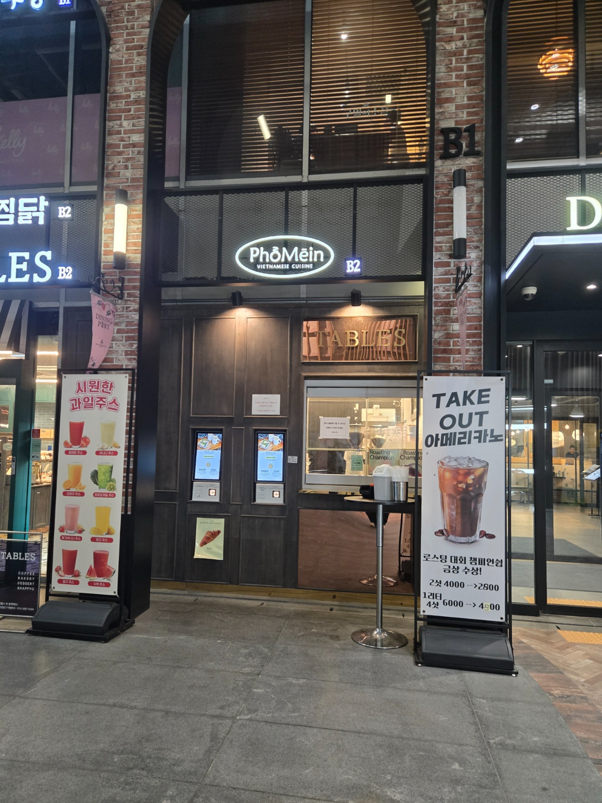 베이커리 카페 공고 썸네일