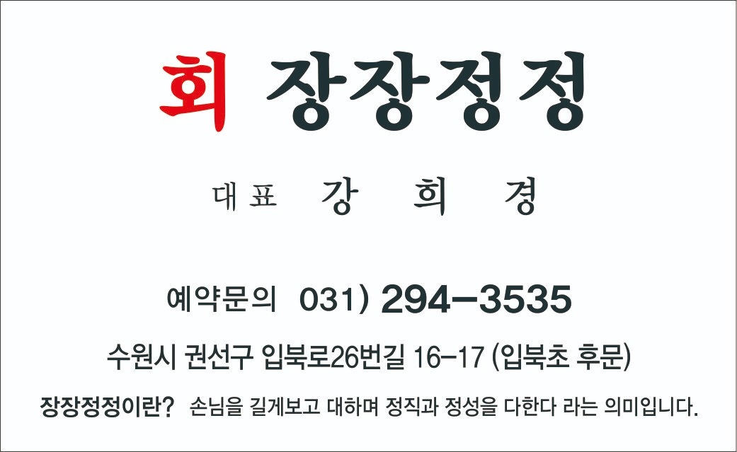 홀서빙구합니다 공고 썸네일