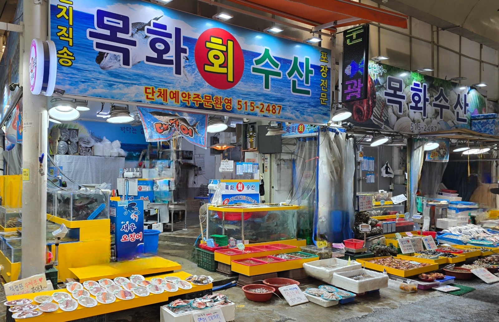 부평종합시장 목화회수산에서 판매직원.배달준비 보조 구인 공고 썸네일