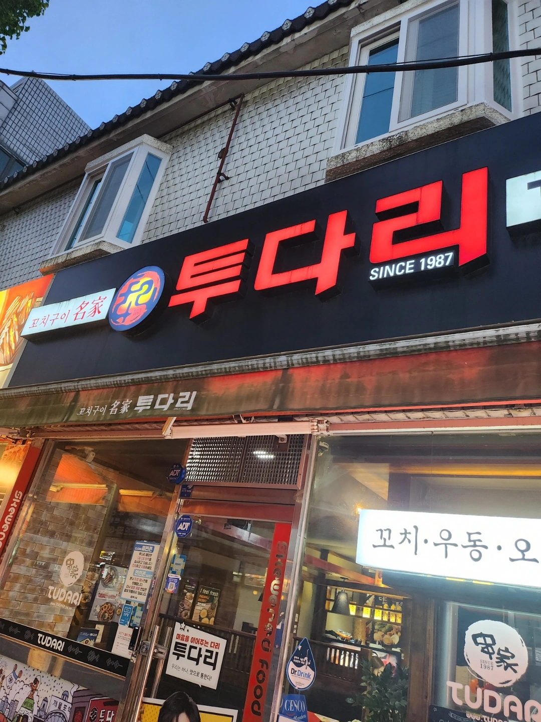 서빙경 주방설거지