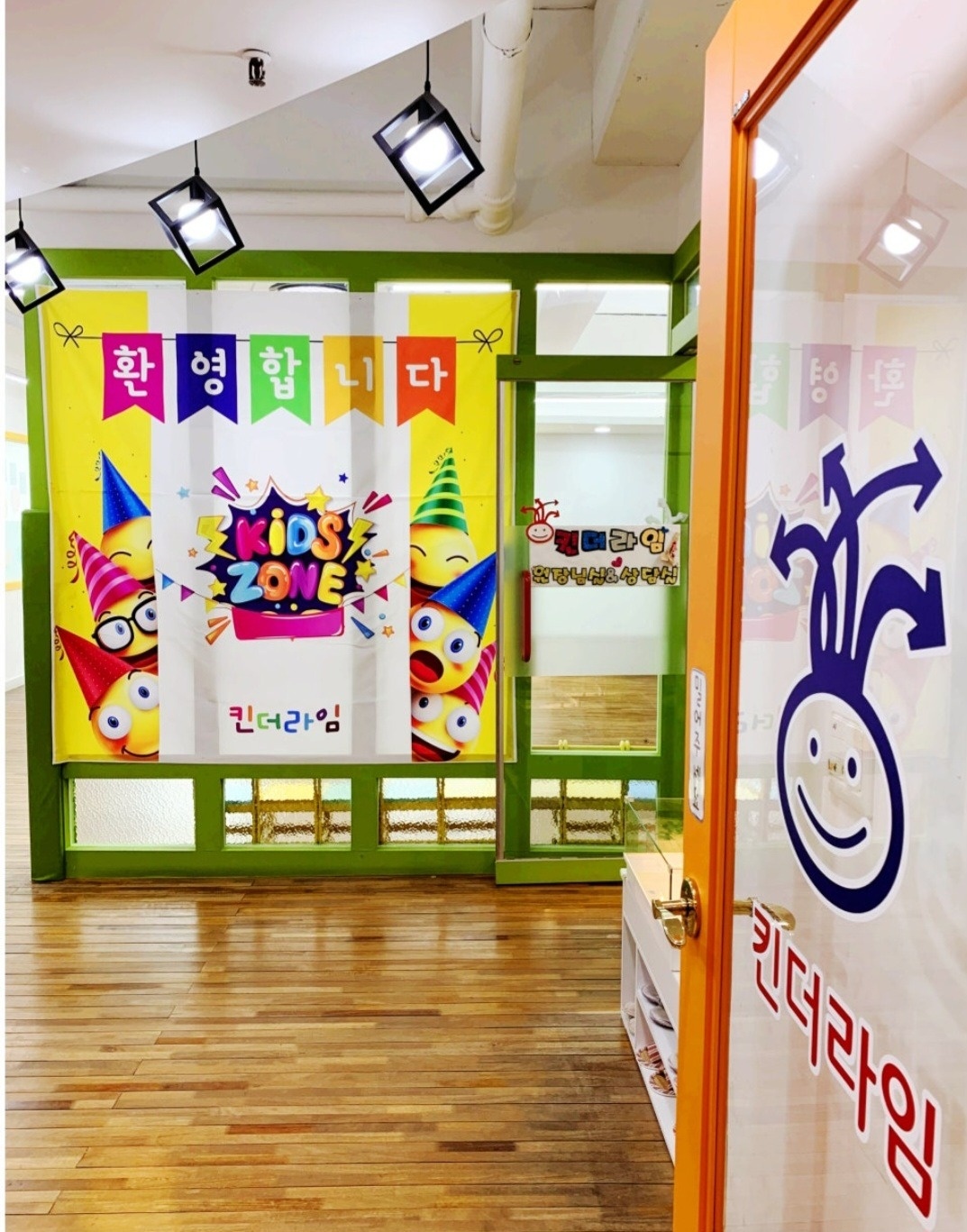 어학원 보조교사 공고 썸네일
