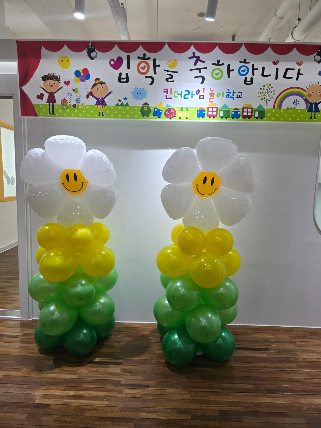 어학원 오후 차량 도우미 구인(1명)
