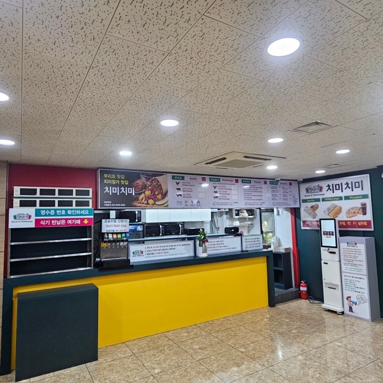 멕시코 음식(부리또) 조리 보조 파트타임 구합니다 공고 썸네일
