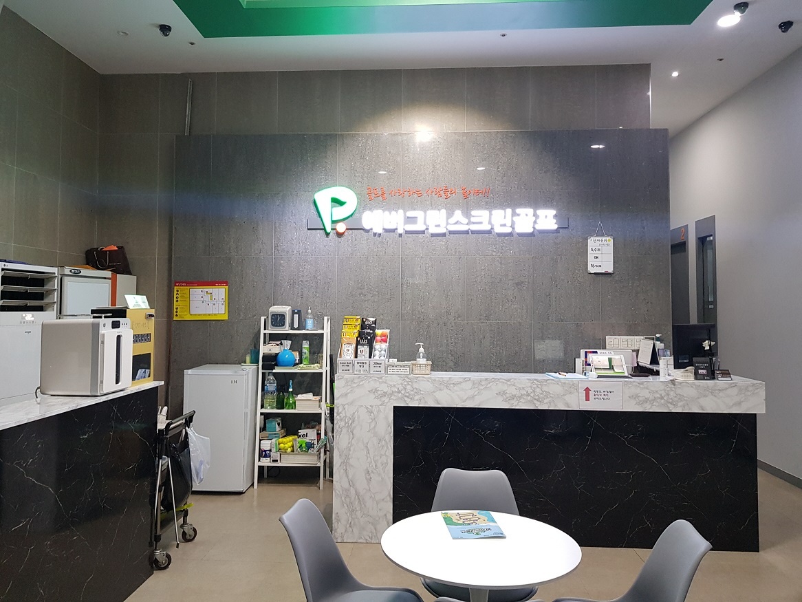 [문래동스크린골프] 평일 오후 일하실분 구합니다. 공고 썸네일