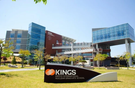 한국전력국제원자력대학원대학교 미화 소장 구인