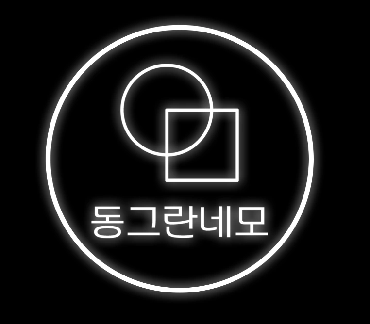 홀 팀원 구합니다.(동그란네모 카페)