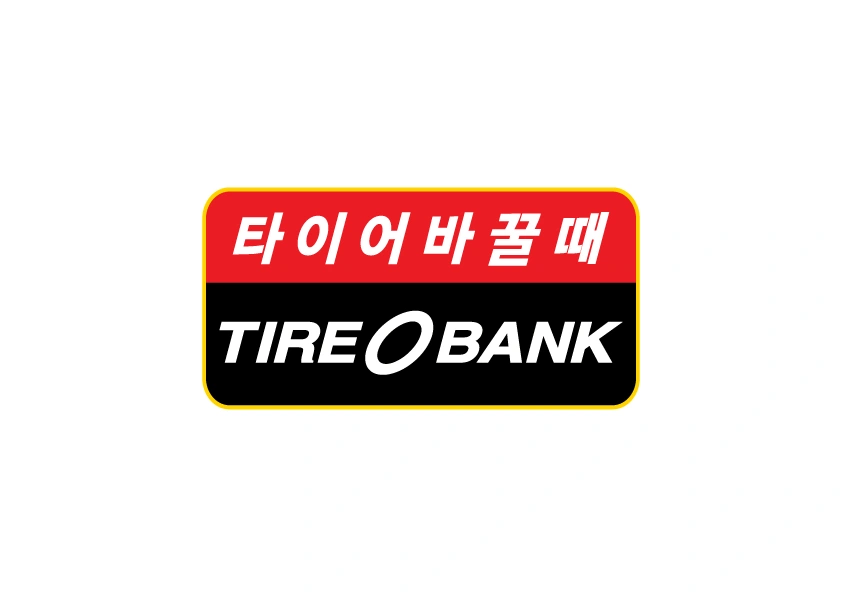 타이어뱅크 정읍점에서 신입 정직원 채용합니다