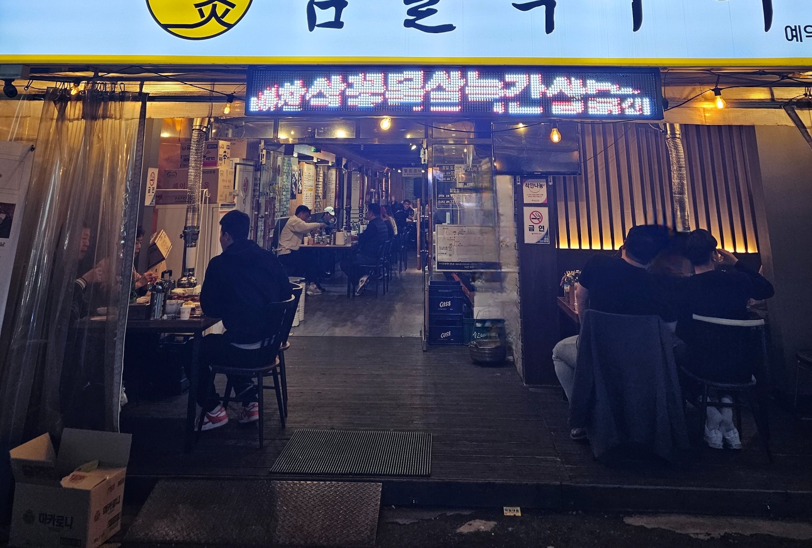 주방보조및홀써빙 공고 썸네일
