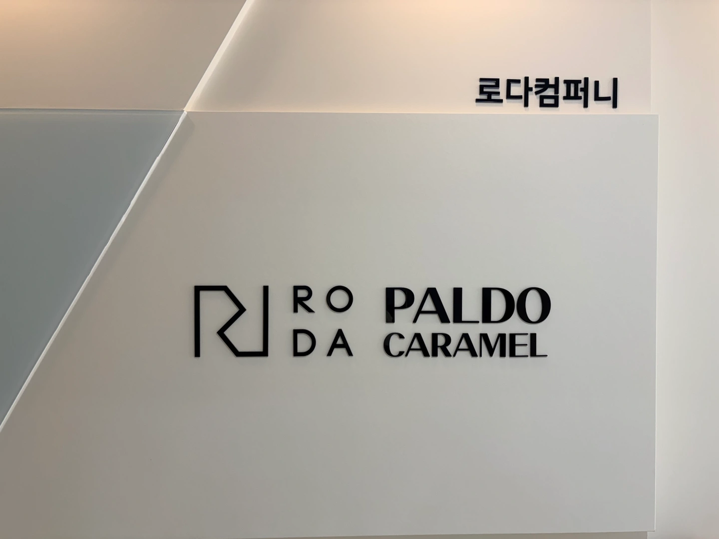 롯데백화점 본점(명동) 디저트 팝업 운영 스탭 모집