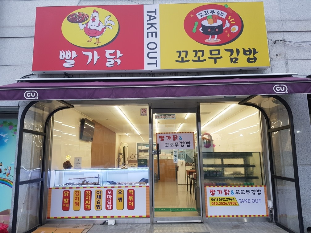 잼나게 일하실분 공고 썸네일
