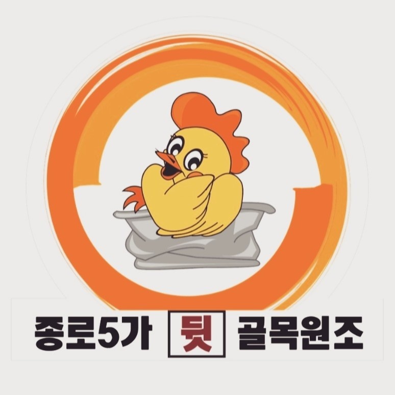 홀써빙  구합니다 공고 썸네일