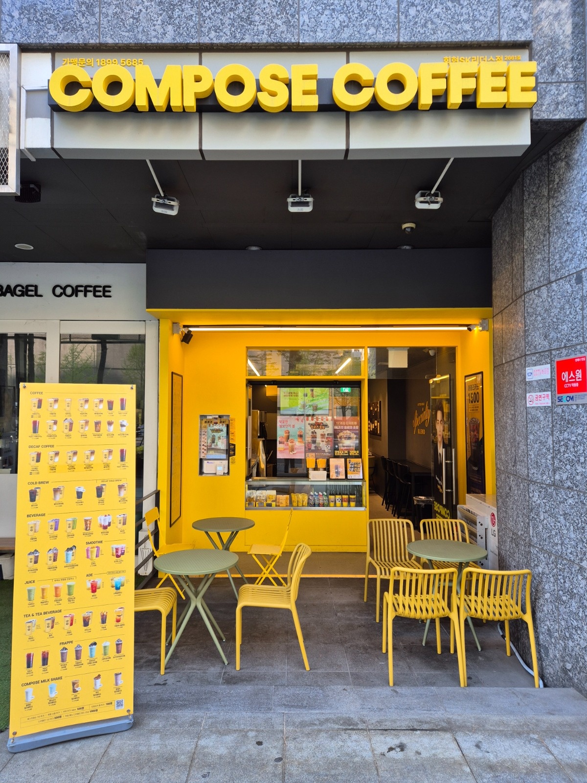 컴포즈커피 주말 근무자 모집합니다 공고 썸네일