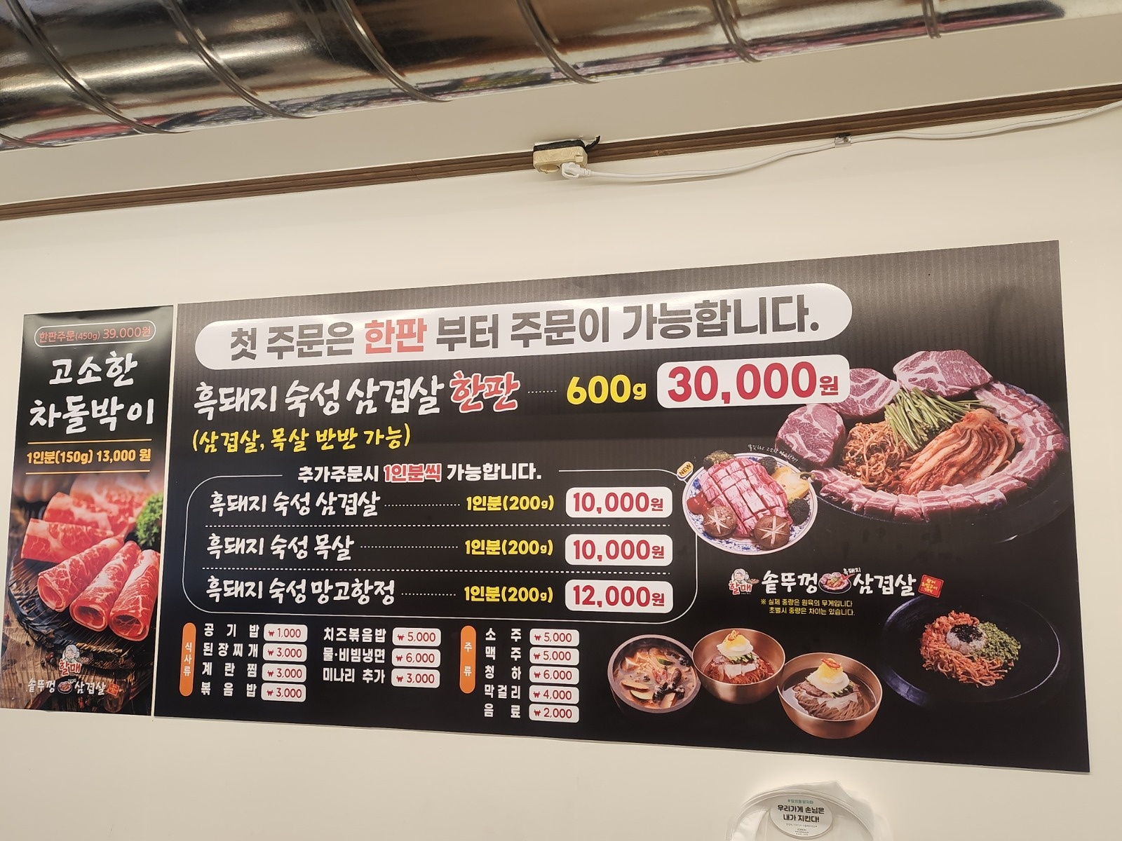 함께일할 주말 홀친구 2명 구해요~~ 공고 썸네일