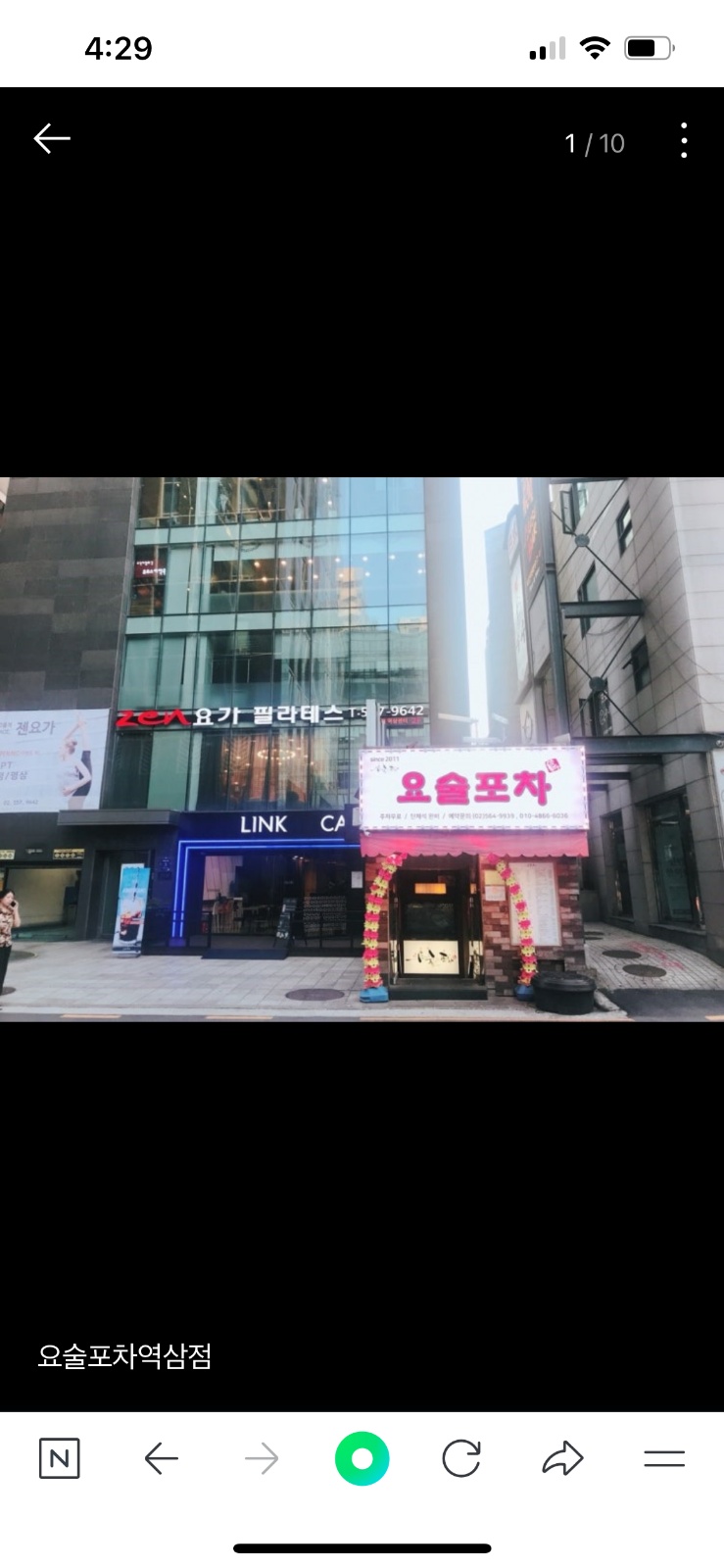 역삼동 점심뷔페 오전7시반~오후2시반 홀알바 찾습니다 공고 썸네일