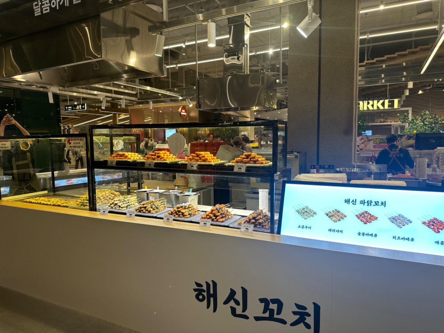 여의도동 해신꼬치 아르바이트 장소