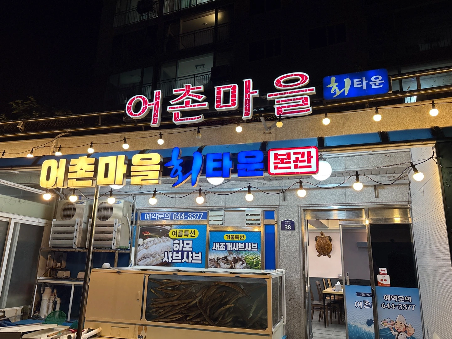 추석명절 알바구합니다
