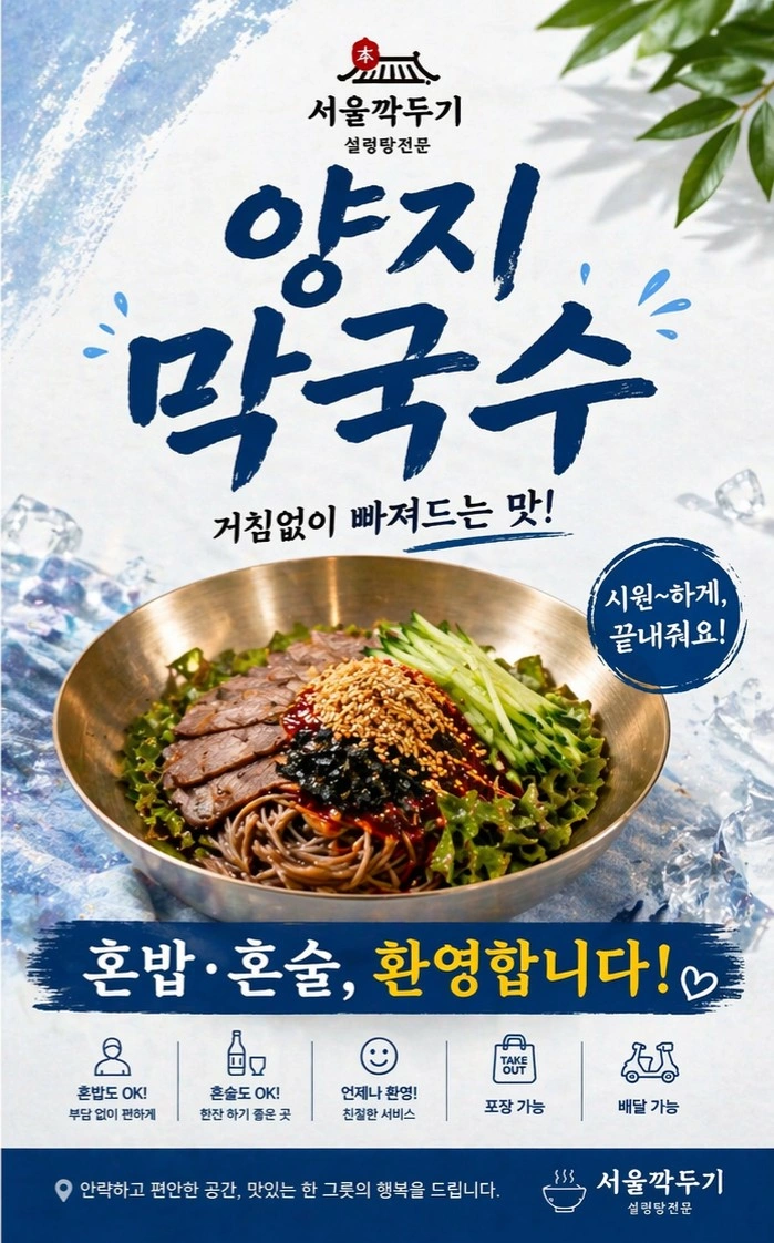 24일 목요일 오후 홀서빙