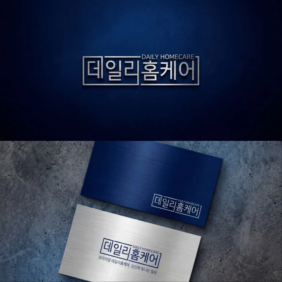 데일리클린 이사청소/입주청소 홈케어 팀장님 모집합니다