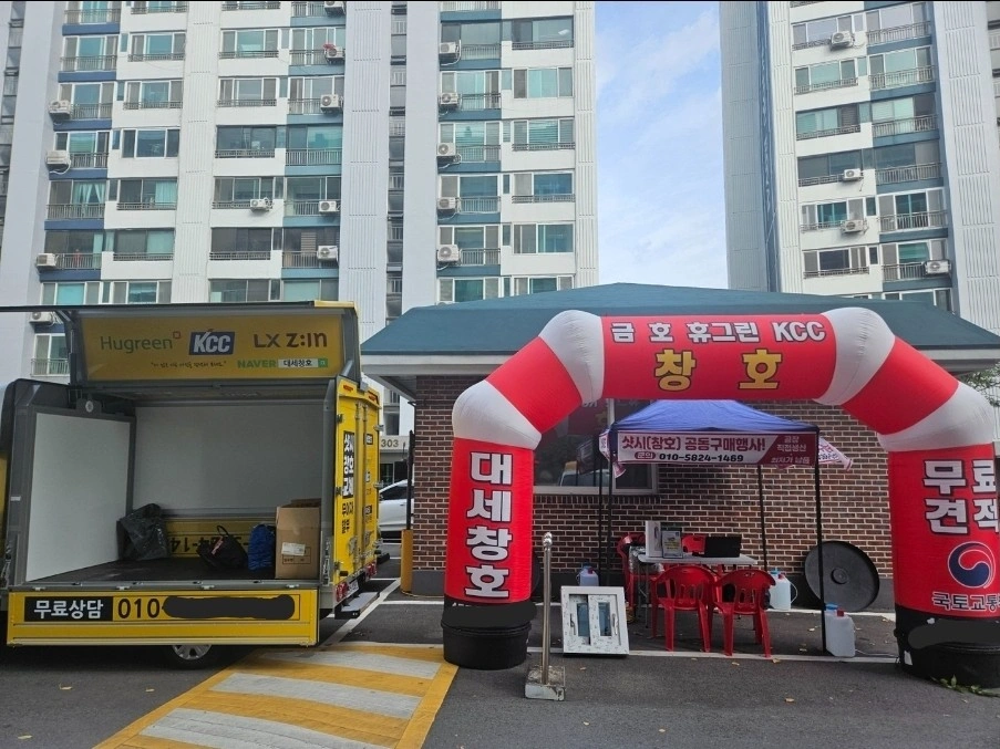 홍보자료 배포 업무
