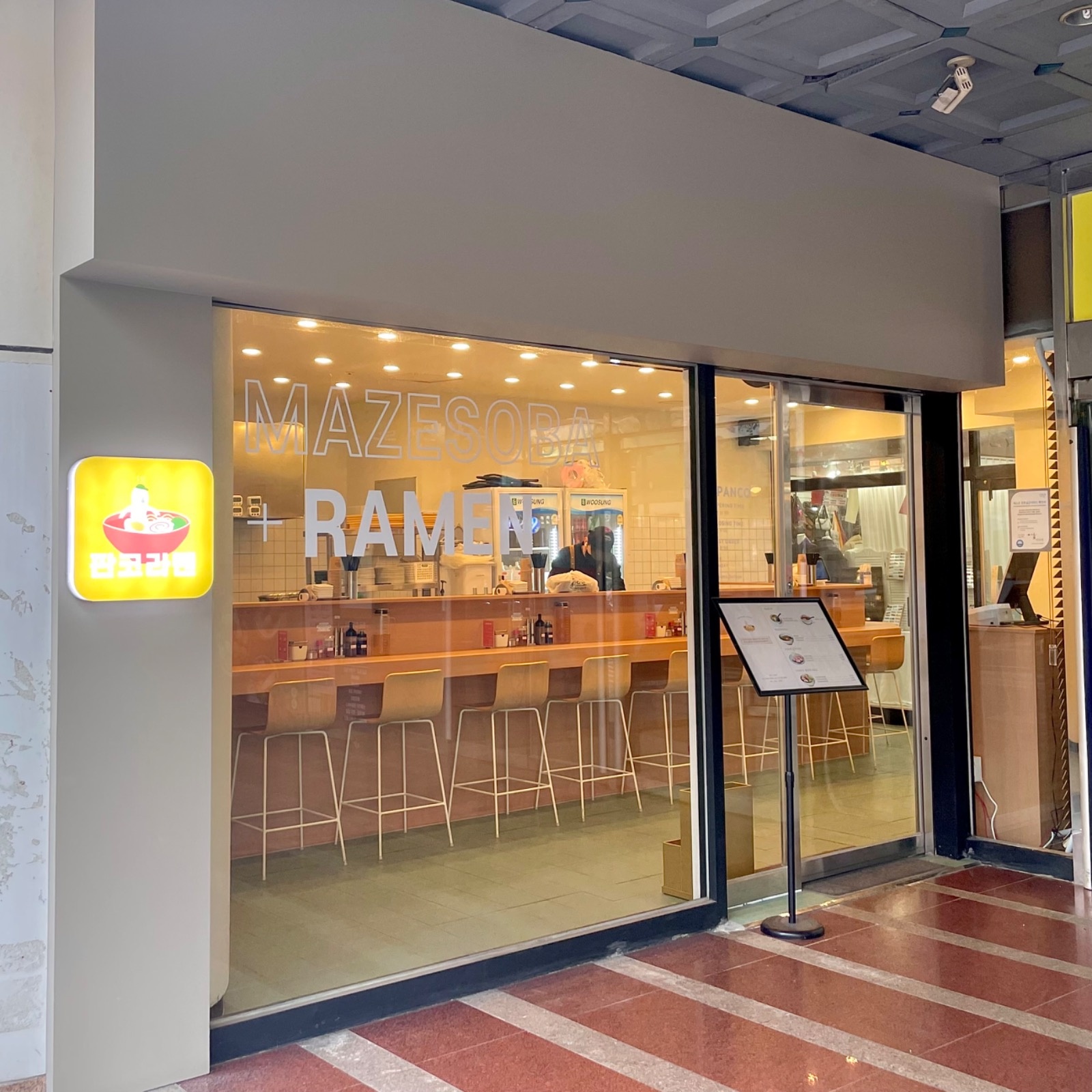 송내역 판코 부천점 직원 모집합니다. | 판코 부천점 | 상동 | 당근 알바