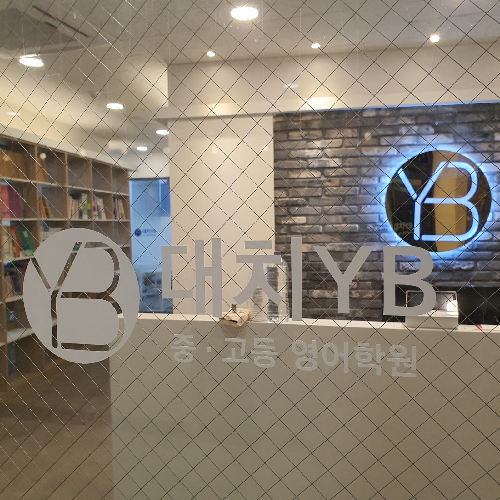 2동탄 영어학원 채점 및 오답 관리조교 구합니다 공고 썸네일