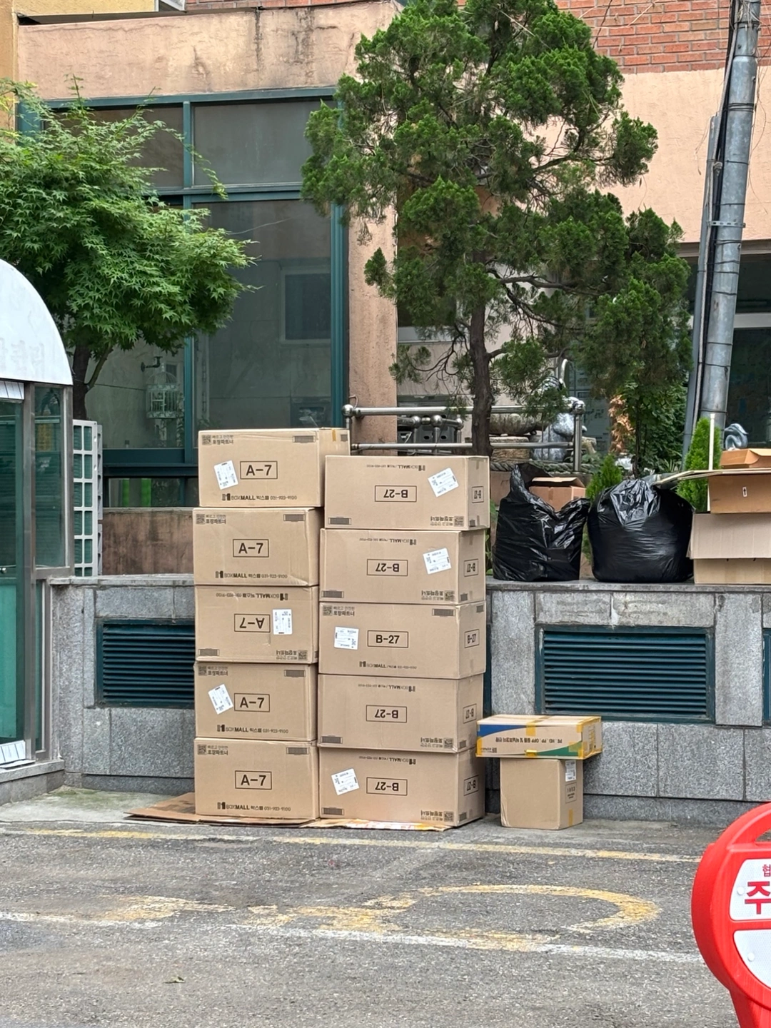 짐옮기기 10박스 구루마 있음(지금 바로)