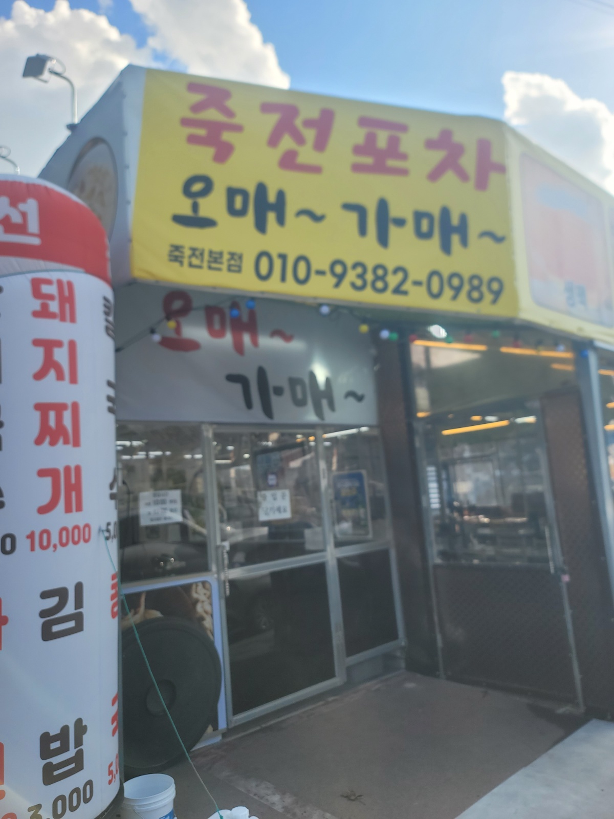 주방보조및.서빙 공고 썸네일