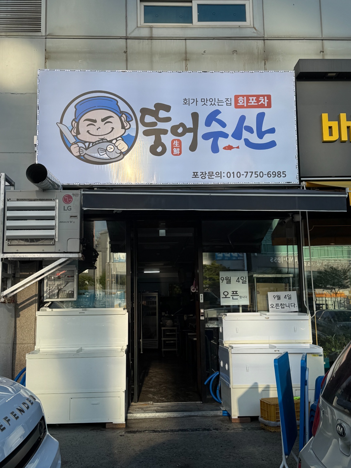 홀서빙 하실분 구해요 공고 썸네일