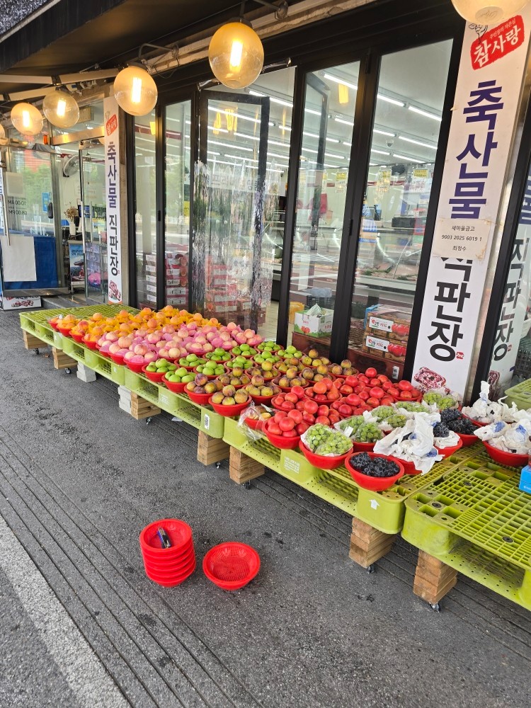 과일 야채 소분 및 판매 공고 썸네일