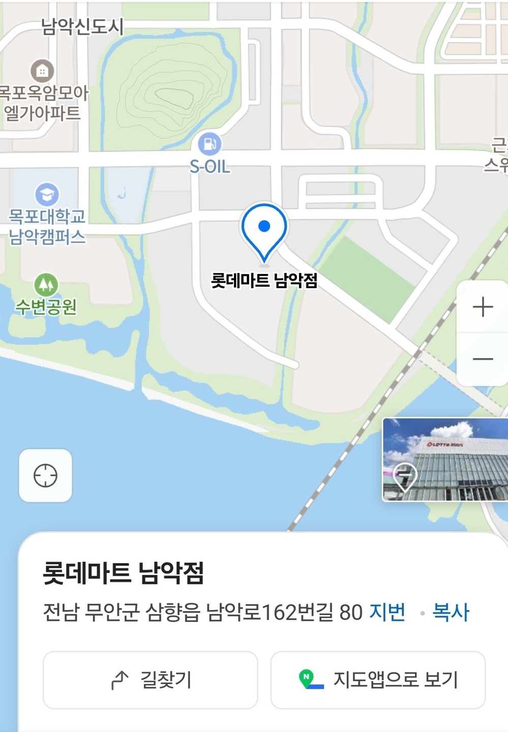 삼향읍 제이유컴퍼니 아르바이트 장소