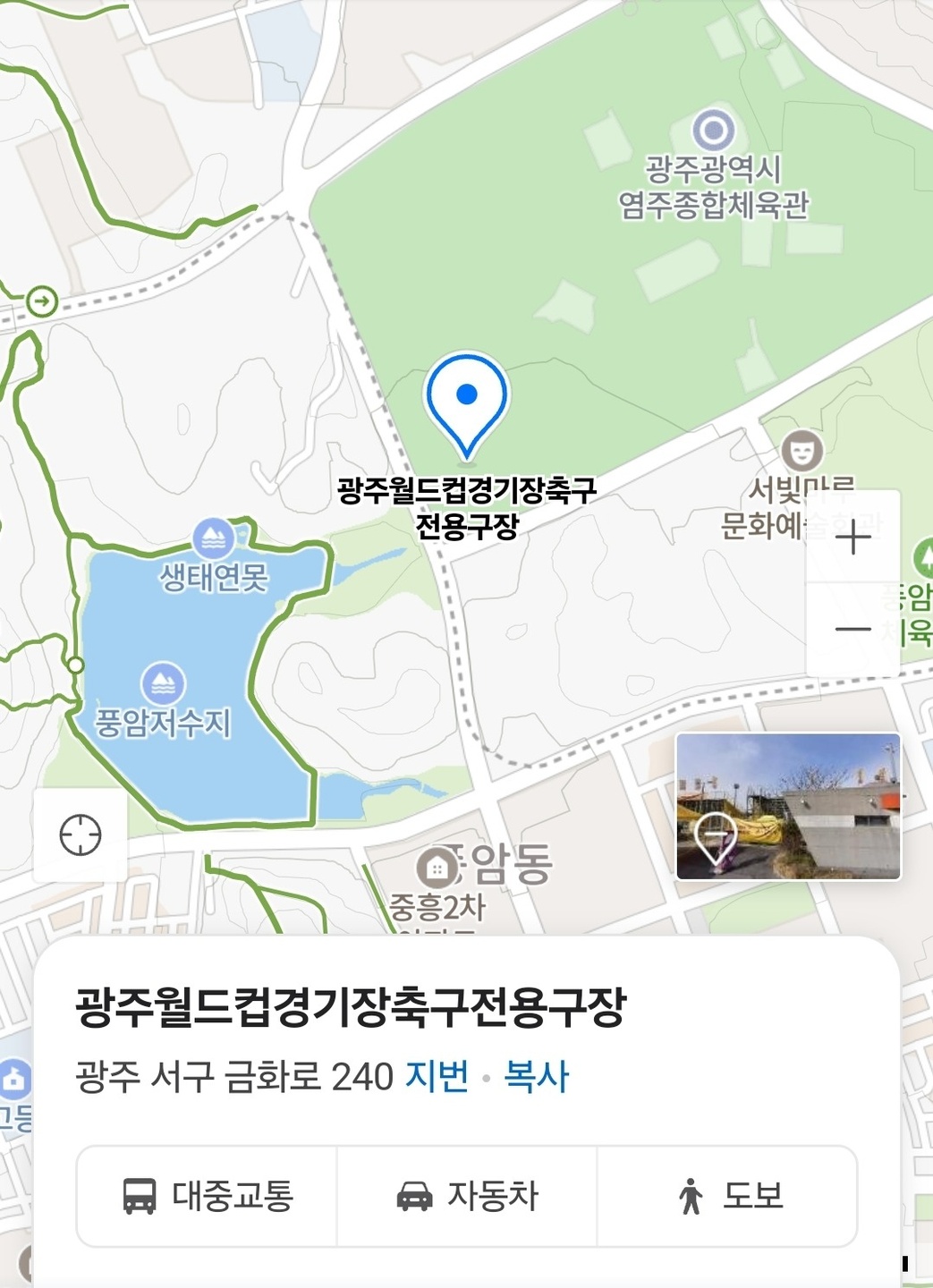 풍암동 제이유컴퍼니 아르바이트 장소