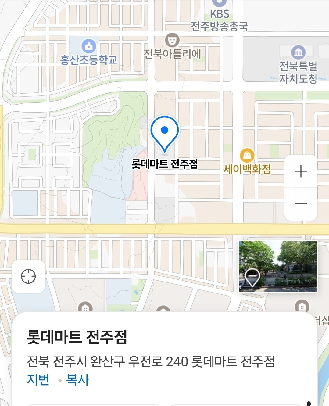 롯데마트 전주점 시식행사스텝 공고 썸네일