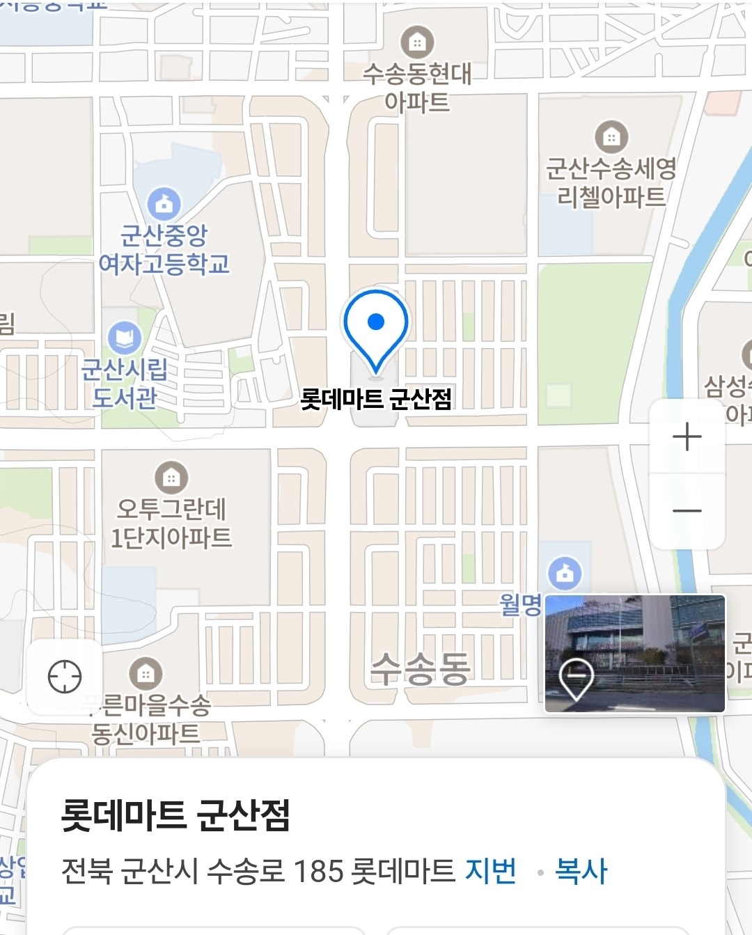 롯데마트 군산점 시식행사스텝 공고 썸네일