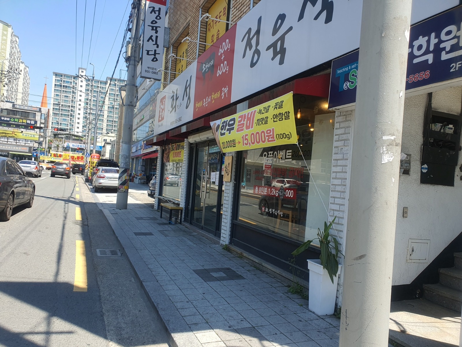 홀써빙주문청소 공고 썸네일